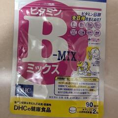 DHCビタミンB90日