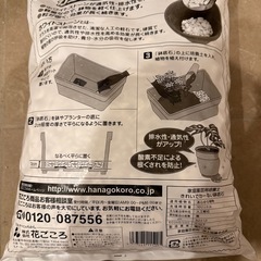 鉢底石【新品未使用】の画像