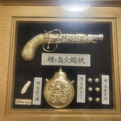種子島銃火縄　火薬入れ　銃実弾レプリカ