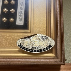 種子島銃火縄　火薬入れ　銃実弾レプリカの画像