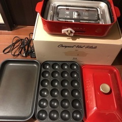 BRUNO ホットプレート