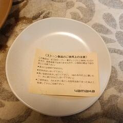 JUNKOKOSHINO食器の画像