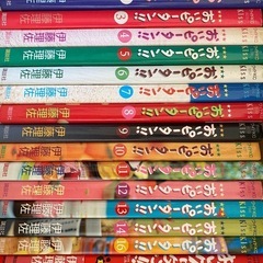 漫画おいピータン！！