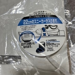 雪遊びセットの画像