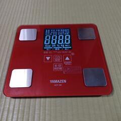 体重計　YAMAZEN　HCF-36