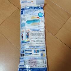 インソール 2Lの画像
