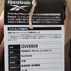キッズ　スニーカー　【新品タグ付き】の画像