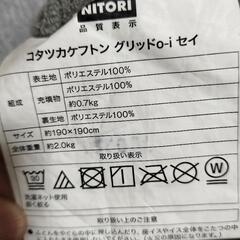 【譲渡決まりました】こたつ布団の画像