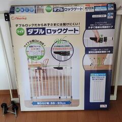 ★大幅値下げ 美品 日本育児 ダブルロックゲート