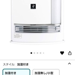 SHARP 加湿機能付きセラミックファンヒーター (りょー) 京王多摩