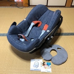 マキシコシ　ベビーシート　　　　　　ベースなし