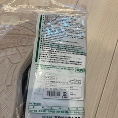 介護シューズの画像