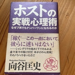 本