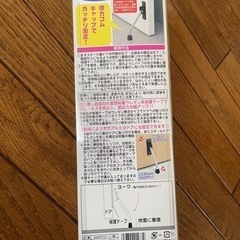 光 HIKARI DMDP101-1 [マグネット式ドアストッパー]の画像