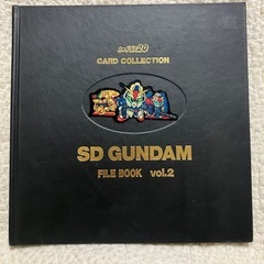SD GUNDAM FILE BOOK vol.2 (1989年製)