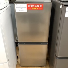 2ドア冷蔵庫　AQUA AQR-14N 2022年製　135L 一年保証