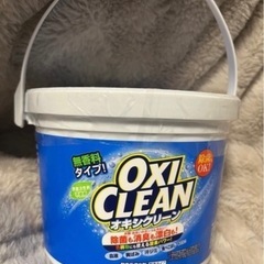 OXICLEAN オキシクリーン 1500g 新品未開封
