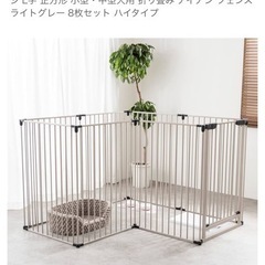 ペット　ゲージ