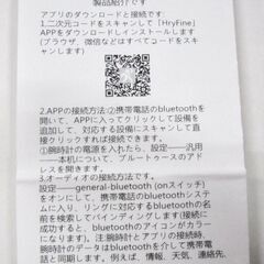 【未使用に近い】スマートウォッチ　Bluetooth　通話　SMS　天気　歩数計　iPhone　android　日本語対応　ブラック　デジタルウォッチの画像
