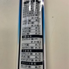 ワイパー替えゴム　新品GR9の画像