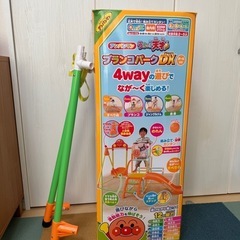 アンパンマン うちの子天才 ブランコパークDX
