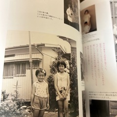 小泉今日子　別冊　太陽の画像