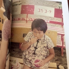 小泉今日子　別冊　太陽の画像