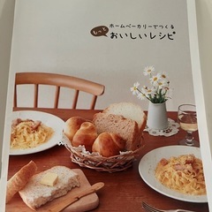 sirocaホームベーカリーの画像