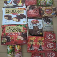 お菓子セット　チョコレート①　11種17個セット
