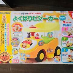 アンパンマン　よくばりビジーカー