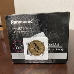 【再値下！】【新品 未使用】  Panasonic ドライヤー イオニティ コンパクト 白 EH-NE1Eの画像