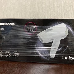 【値下げ】【新品 未使用】  Panasonic ドライヤー イオニティ コンパクト 白 EH-NE1E