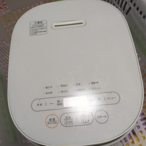 炊飯器