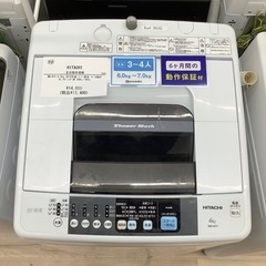 【トレファク シュロアモール筑紫野店】HITACHI(日立)の全自動洗濯機 NW-6TYのご紹介です！