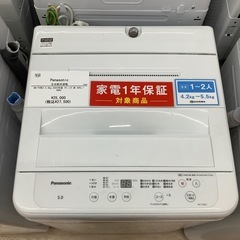 Panasonic(パナソニック)の全自動洗濯機 NA-F5BE2のご紹介です！