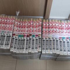 うしおととら全巻+外伝セット