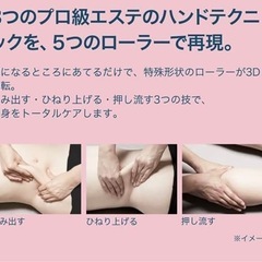 美品 🌸ヤーマン ピンク色 HNS100 160J  の画像