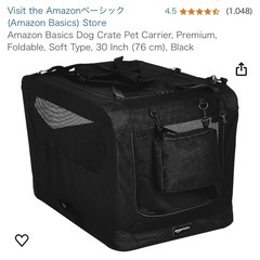 犬猫用ペットキャリー