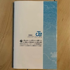 ワンピース　漫画の画像