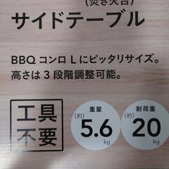 ファイヤーピットテーブル の画像