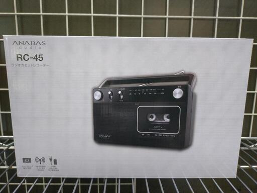 【新品】ANABAS ラジオカセットレコーダー RC-45 未使用品