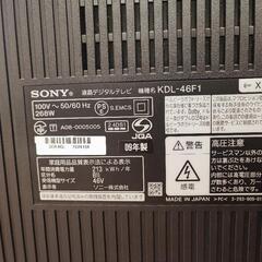 【商談中】SONYテレビ　46インチの画像