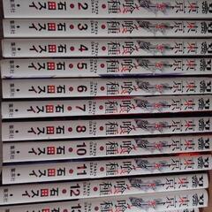 東京喰種　トーキョーグール　漫画全巻