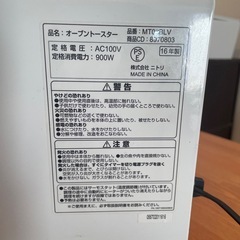 トースターの画像