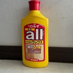 リンレイ　all ワックス　床用樹脂