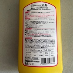 リンレイ　all ワックス　床用樹脂の画像