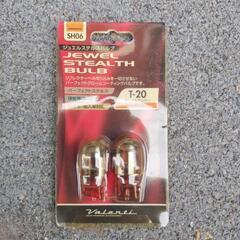 ステルスバルブ　t20 シングルアンバー
