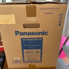 SD-RBM1000-W ライスブレッドクッカー の画像