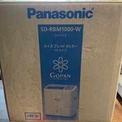 SD-RBM1000-W ライスブレッドクッカー の画像