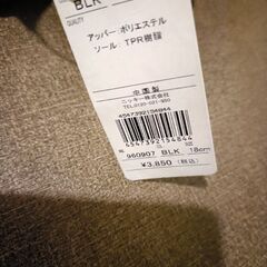 新品RUSTY水陸両用シューズ　18.0cmの画像